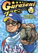 Денежное поле