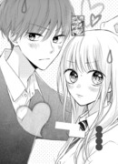 Не могу признаться в любви!