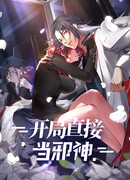 Система Идеальной Жизни