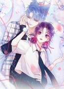 Лисья ловушка