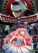 Воины против воинов