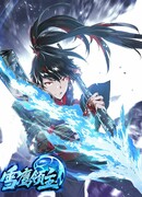 Возмездие сильнейшего копейщика