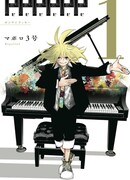 Пипипипипипи