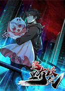 Тёмное культивирование