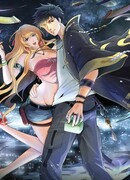 Супероценщик