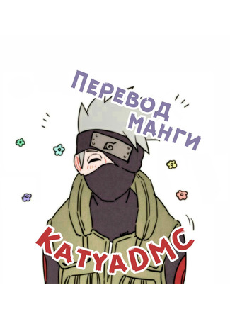 Переводчик KatyaDMC 15.03.22