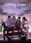 Осень длиною в жизнь