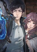 Призрачная фабрика