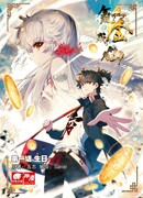 Стать бессмертным за донат