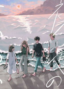 Босоногий Сэймэй