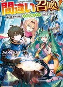 Неправильный вызов! Вас выгнали из дома, но ваши способности к восходящему движению облегчают жизнь