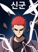 Охотники на монстров