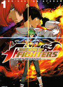 Король бойцов: Новое начало