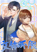 Безграничность литературных форм