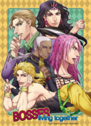 Совместная жизнь злодеев