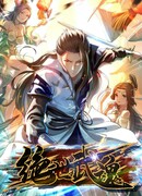 Непревзойдённый дух боевых искусств