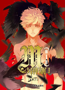 Инородный отдел