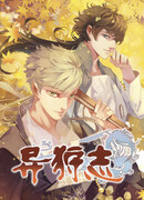 Хроники сверхъестественной охоты