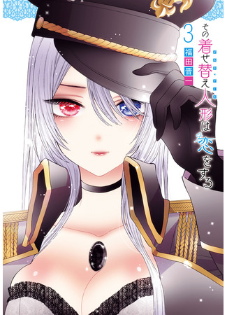 Eternal love manga. Смотреть фото Eternal love manga. Смотреть картинку Eternal love manga. Картинка про Eternal love manga. Фото Eternal love manga