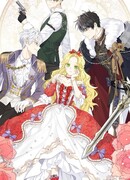 Навязчивые главные герои хотят съесть меня