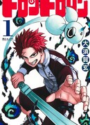 Дорон Доророн