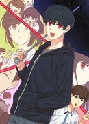 Друг-вампир