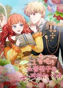 Причина, по которой я продолжаю избегать своего друга детства