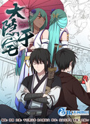 Легендарный отаку-отшельник