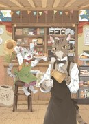 Кошачье капучино