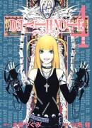 Любящее сердце