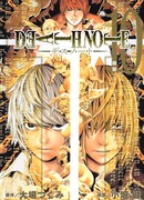 Уничтожить