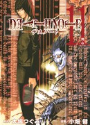 Единомышленники