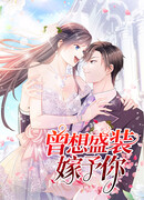 Я хочу притвориться, что мы женаты