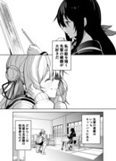 Сенпай арт-клуба