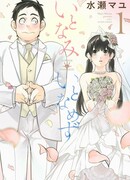 Никогда не заканчивающийся