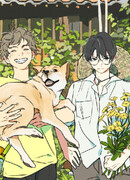 Сборник о юности