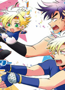 Малыши-монстры, я люблю вас! 1 часть