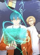 Охотники за подземельями — ублюдки