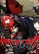 Красная Нить