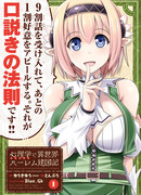 Психология другого мира