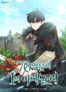 Единственный в своём роде