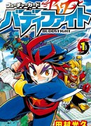 Карты будущего: Баддифайт