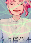 Ученик с нулевой оценкой