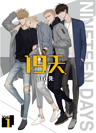 Oldxian сосед по парте мини комикс