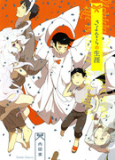 Жизнь, полная прощаний