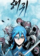 Морской дух