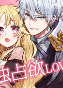 И тогда я купила великого волшебника в надежде стать беглянкой