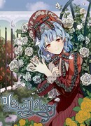 Гадкий утёнок