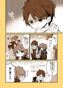 Мой друг, который не очень хорош в советовании