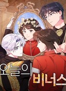 Сегодняшняя Венера